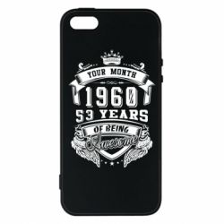 Чехол для iPhone5/5S/SE Ваш месяц, год рождения (на английском) - PrintSalon