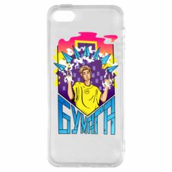 Чехол для iPhone5/5S/SE Влад А4 Бумага - PrintSalon