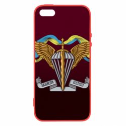 Чехол для iPhone5/5S/SE Всегда Первые ДШВ - PrintSalon
