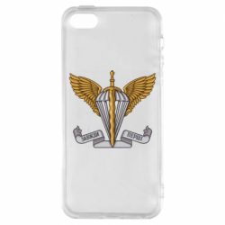 Чохол для iPhone 5 Завжди Перші - PrintSalon