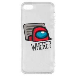 Чехол для iPhone5/5S/SE Where? ( Among Us ) - PrintSalon
