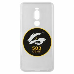 Чехол для Meizu Note 8 501 ОБМП - PrintSalon