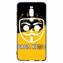 Чехол для Meizu Note 8 Бабл Квас арт-PrintSalon Чехол для Meizu Note 8 Бабл Квас арт