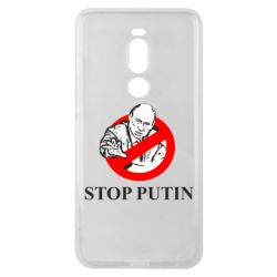 Чехол для Meizu Note 8 Banned Putin - PrintSalon