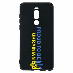 Чехол для Meizu Note 8 Colorful proud to be Ukrainian - PrintSalon