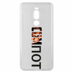 Чехол для Meizu Note 8 Cumпот - PrintSalon