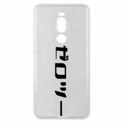 Чехол для Meizu Note 8 Darling in the franxx 2 - PrintSalon