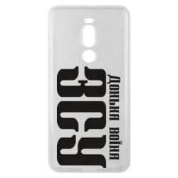 Чехол для Meizu Note 8 Дочь воина ВСУ - PrintSalon