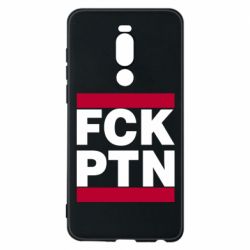 Чехол для Meizu Note 8 FCN PTN