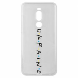 Чехол для Meizu Note 8 Friends - Ukraine - PrintSalon