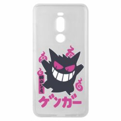 Чехол для Meizu Note 8 Gengar - PrintSalon