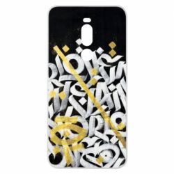 Чохол для Meizu Note 8 Графіті - PrintSalon