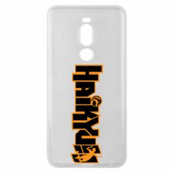 Чехол для Meizu Note 8 Haikyuu Logo - PrintSalon