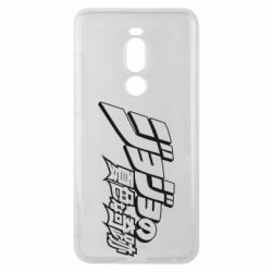 Чохол для Meizu Note 8 jojo's bizarre adventure