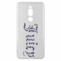 Чехол для Meizu Note 8 Juicy - PrintSalon