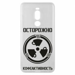 Чехол для Meizu Note 8 Кофеактивность - PrintSalon