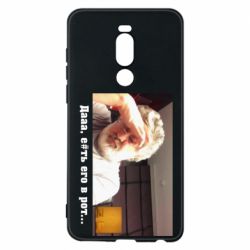 Чехол для Meizu Note 8 Коломойский - PrintSalon