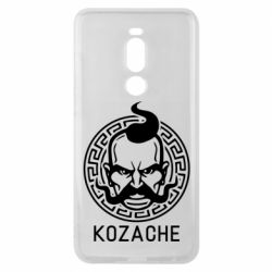 Чехол для Meizu Note 8 Козаче
