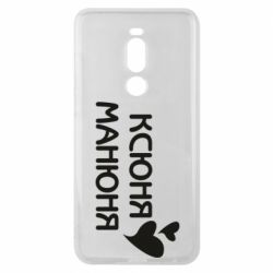 Чехол для Meizu Note 8 Ксюня манюня - PrintSalon