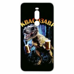 Чохол для Meizu Note 8 Квасозавр - PrintSalon