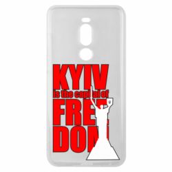 Чехол для Meizu Note 8 Kyiv capital of freedom - PrintSalon
