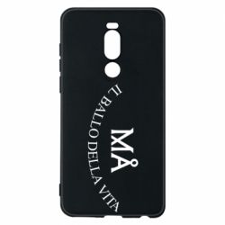 Чехол для Meizu Note 8 Ma il ballo della vita - PrintSalon