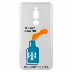 Чохол для Meizu Note 8 Molotov cocktail - PrintSalon