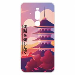 Чехол для Meizu Note 8 Наслаждайся тишиной - PrintSalon