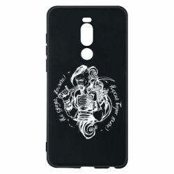 Чехол для Meizu Note 8 Не грусти казак, пусть враг плачет - PrintSalon