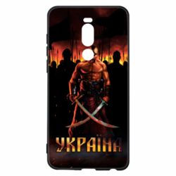 Чохол для Meizu Note 8 Вогняний герб України - PrintSalon