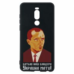 Чехол для Meizu Note 8 Папа наш Бандера - PrintSalon