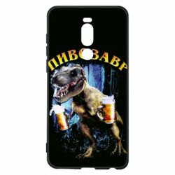 Чохол для Meizu Note 8 Пивозавр 3D - PrintSalon