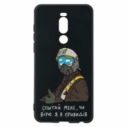 Чехол для Meizu Note 8 Привидение Киева - PrintSalon