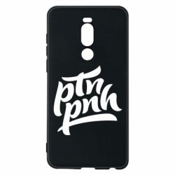 Чехол для Meizu Note 8 путин, пошел нах*й - PrintSalon