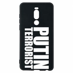 Чохол для Meizu Note 8 Putin terrorist - PrintSalon
