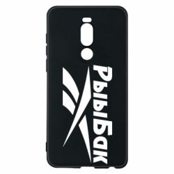 Чохол для Meizu Note 8 Reebok РыыБак - PrintSalon