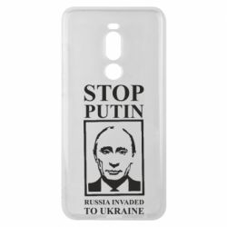 Чехол для Meizu Note 8 RUSSIA INVADED TO UKRAINE - PrintSalon