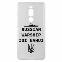 Чехол для Meizu Note 8 Russian warship idi nahui - PrintSalon