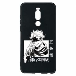 Чохол для Meizu Note 8 Satoru Gojo