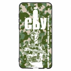 Чехол для Meizu Note 8 СБУ Фан Арт - PrintSalon