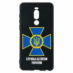 Чехол для Meizu Note 8 Служба безопасности Украины