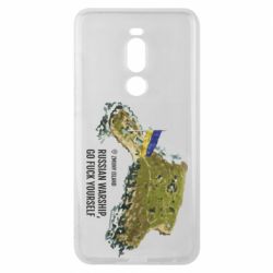 Чехол для Meizu Note 8 Snake island - PrintSalon