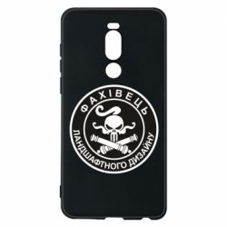 Чехол для Meizu Note 8 Специалист ландшафтного дизайна - PrintSalon