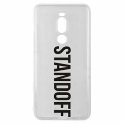 Чехол для Meizu Note 8 Standoff - PrintSalon