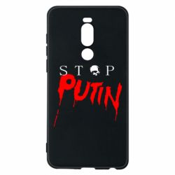 Чехол для Meizu Note 8 Стоп Путин - PrintSalon