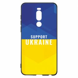 Чохол для Meizu Note 8 Support Ukraine - PrintSalon