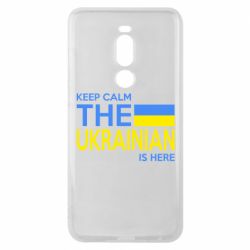 Чохол для Meizu Note 8 Ukraine is here - PrintSalon