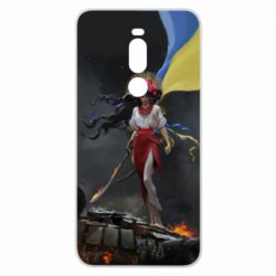 Чохол для Meizu Note 8 Українка захисниця - PrintSalon
