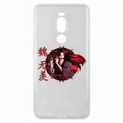 Чохол для Meizu Note 8 Вей Усянь - PrintSalon