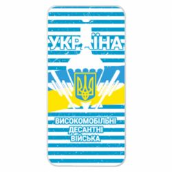Чехол для Meizu Note 8 Високомобільні Десантні Війська України-PrintSalon Чехол для Meizu Note 8 Високомобільні Десантні Війська України
